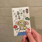 ヒメ日記 2025/01/15 20:01 投稿 長谷川こはる 渋谷ガーデン