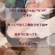 ヒメ日記 2024/11/09 12:26 投稿 どれみ ぷるるん小町日本橋店