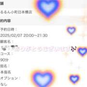 ヒメ日記 2025/02/07 18:48 投稿 どれみ ぷるるん小町日本橋店