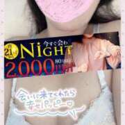 ヒメ日記 2025/01/26 20:56 投稿 月野【つきの】 丸妻 西船橋店