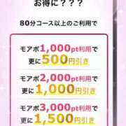 ヒメ日記 2025/02/03 22:57 投稿 月野【つきの】 丸妻 西船橋店