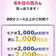 ヒメ日記 2025/02/07 19:21 投稿 月野【つきの】 丸妻 西船橋店