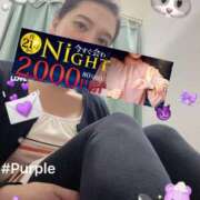 ヒメ日記 2025/02/08 20:40 投稿 月野【つきの】 丸妻 西船橋店