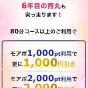 ヒメ日記 2025/02/15 18:36 投稿 月野【つきの】 丸妻 西船橋店