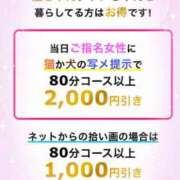 ヒメ日記 2025/02/17 22:50 投稿 月野【つきの】 丸妻 西船橋店