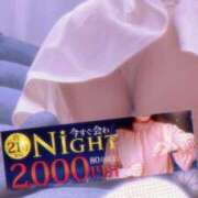 ヒメ日記 2025/02/21 21:29 投稿 月野【つきの】 丸妻 西船橋店