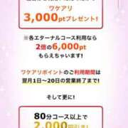 ヒメ日記 2025/02/22 23:55 投稿 月野【つきの】 丸妻 西船橋店