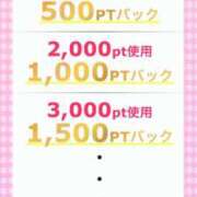 ヒメ日記 2025/03/05 18:49 投稿 月野【つきの】 丸妻 西船橋店