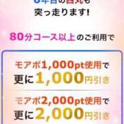ヒメ日記 2025/03/10 21:52 投稿 月野【つきの】 丸妻 西船橋店