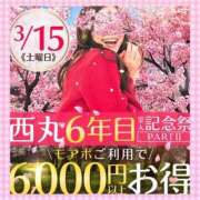 ヒメ日記 2025/03/15 22:49 投稿 月野【つきの】 丸妻 西船橋店