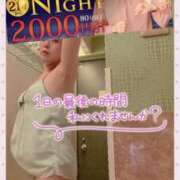 ヒメ日記 2025/03/25 01:44 投稿 月野【つきの】 丸妻 西船橋店