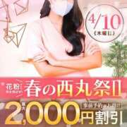 ヒメ日記 2025/04/09 16:44 投稿 月野【つきの】 丸妻 西船橋店