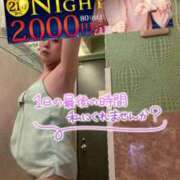 ヒメ日記 2025/04/16 21:04 投稿 月野【つきの】 丸妻 西船橋店