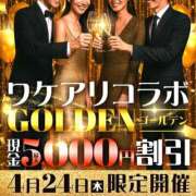 ヒメ日記 2025/04/21 19:12 投稿 月野【つきの】 丸妻 西船橋店