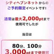 ヒメ日記 2025/05/26 16:28 投稿 月野【つきの】 丸妻 西船橋店