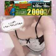 ヒメ日記 2025/09/15 12:55 投稿 月野【つきの】 丸妻 西船橋店