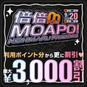 ヒメ日記 2025/09/15 18:34 投稿 月野【つきの】 丸妻 西船橋店
