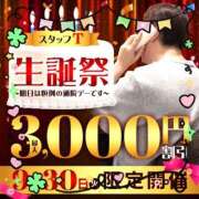 ヒメ日記 2025/09/29 18:32 投稿 月野【つきの】 丸妻 西船橋店