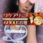 ヒメ日記 2025/10/23 18:24 投稿 月野【つきの】 丸妻 西船橋店