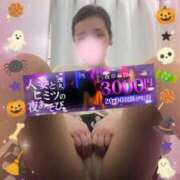 ヒメ日記 2025/11/05 20:04 投稿 月野【つきの】 丸妻 西船橋店