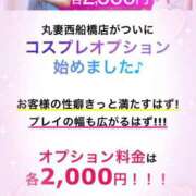 ヒメ日記 2025/11/19 02:08 投稿 月野【つきの】 丸妻 西船橋店