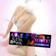 ヒメ日記 2025/11/19 21:26 投稿 月野【つきの】 丸妻 西船橋店