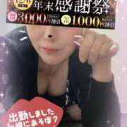 ヒメ日記 2025/12/06 15:45 投稿 月野【つきの】 丸妻 西船橋店