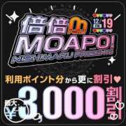 ヒメ日記 2025/12/19 17:34 投稿 月野【つきの】 丸妻 西船橋店
