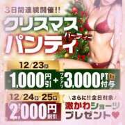 ヒメ日記 2025/12/22 21:15 投稿 月野【つきの】 丸妻 西船橋店