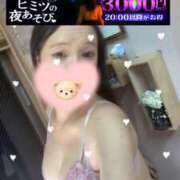 ヒメ日記 2026/01/22 23:01 投稿 月野【つきの】 丸妻 西船橋店