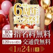 ヒメ日記 2026/01/23 23:24 投稿 月野【つきの】 丸妻 西船橋店