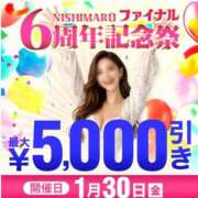 ヒメ日記 2026/01/28 02:44 投稿 月野【つきの】 丸妻 西船橋店