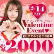 ヒメ日記 2026/02/14 15:52 投稿 月野【つきの】 丸妻 西船橋店