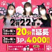 ヒメ日記 2026/02/19 17:07 投稿 月野【つきの】 丸妻 西船橋店