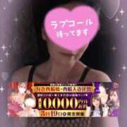 ヒメ日記 2026/03/19 22:50 投稿 月野【つきの】 丸妻 西船橋店