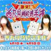 ヒメ日記 2026/03/29 00:45 投稿 月野【つきの】 丸妻 西船橋店