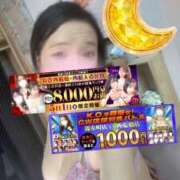 ヒメ日記 2026/05/02 01:55 投稿 月野【つきの】 丸妻 西船橋店
