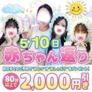 ヒメ日記 2026/05/10 12:16 投稿 月野【つきの】 丸妻 西船橋店