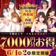 月野【つきの】 6月1日、2日は西丸×西船花壇2Days♡ 丸妻 西船橋店