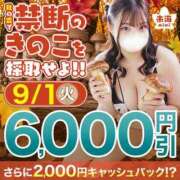 ヒメ日記 2026/09/01 18:11 投稿 月野【つきの】 丸妻 西船橋店