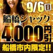 ヒメ日記 2026/09/05 15:05 投稿 月野【つきの】 丸妻 西船橋店