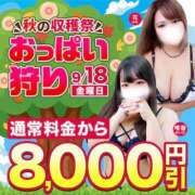 ヒメ日記 2026/09/18 17:42 投稿 月野【つきの】 丸妻 西船橋店