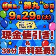 ヒメ日記 2026/09/29 16:22 投稿 月野【つきの】 丸妻 西船橋店