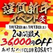 森川かおり【一味違う体験を…】 イベント？！ Club Rosa