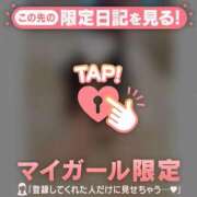 ヒメ日記 2025/05/20 15:31 投稿 ナルミ エピソード(品川)