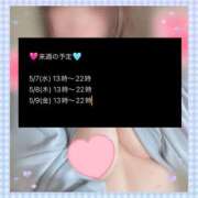 ヒメ日記 2025/04/30 23:46 投稿 のあ 鶯谷スピン