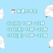 ヒメ日記 2025/06/04 23:43 投稿 のあ 鶯谷スピン