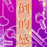 ヒメ日記 2025/01/29 16:07 投稿 ちとせ DIVAセカンドシーズン日立店