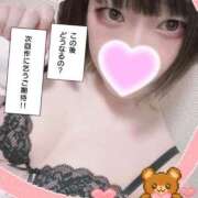 ヒメ日記 2025/01/22 19:07 投稿 ちとせ DIVAセカンドシーズン