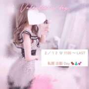 ヒメ日記 2026/02/03 02:11 投稿 もも【煌めく笑顔♡超敏感】 LIPS(リップス)